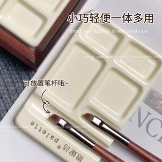 ANNIES Bảng Gốm Keo Smudge Palette Bút Rửa Bút Đa Năng