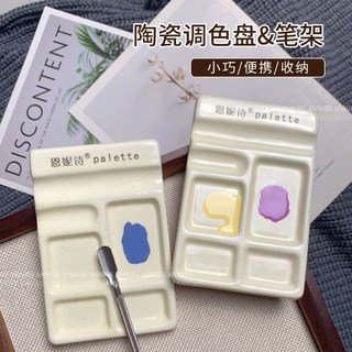 ANNIES Bảng Gốm Keo Smudge Palette Bút Rửa Bút Đa Năng