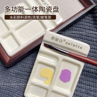 ANNIES Bảng Gốm Keo Smudge Palette Bút Rửa Bút Đa Năng