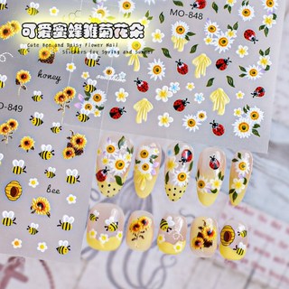 ANNIES Daisy Sticker Trang trí móng tay Dòng dễ thương Hoa vàng kín