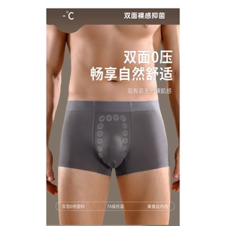 100 Quần Lót Nam Hai Mặt Thoáng Khí Nhanh Khô Liền Mạch Vô Hình Nam Kháng Khuẩn Mùa Hè Mỏng Nam Boxer Quần Đùi