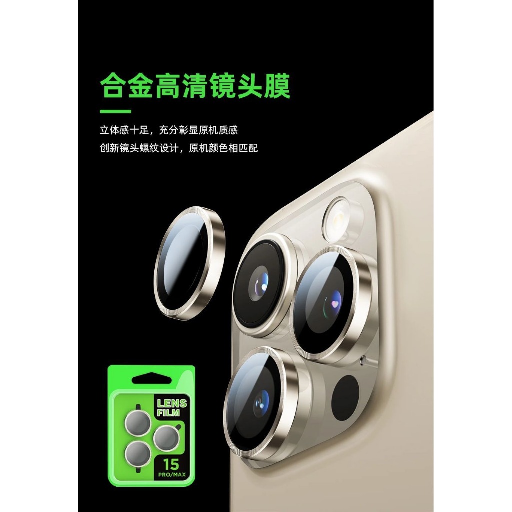 2-Pack phim bảo vệ ống kính vân CD mắt đại bàng cho iPhone 17 Pro Max, phim bảo vệ định vị liền khối cho iPhone 16 Pro, phim bảo vệ ống kính kim loại cho iPhone 15/14 Plus, nhiều màu sắc lựa chọn cho iPhone 12/13 Mini, phù hợp cho iPhone 11/17 Air