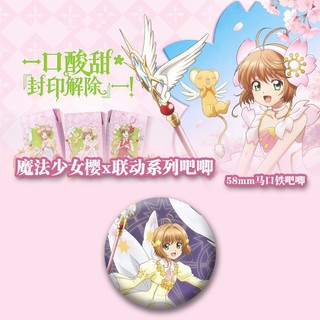 Anime Cardcaptor Sakura Thẻ Captor Sakura Huy Hiệu Nút Cài Áo Cosplay Bộ Sưu Tập Đồ Chơi Túi Trang Trí Quà Tặng