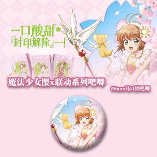 Anime Cardcaptor Sakura Thẻ Captor Sakura Huy Hiệu Nút Cài Áo Cosplay Bộ Sưu Tập Đồ Chơi Túi Trang Trí Quà Tặng