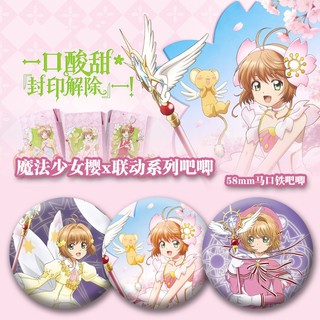 Anime Cardcaptor Sakura Thẻ Captor Sakura Huy Hiệu Nút Cài Áo Cosplay Bộ Sưu Tập Đồ Chơi Túi Trang Trí Quà Tặng