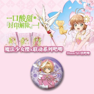 Anime Cardcaptor Sakura Thẻ Captor Sakura Huy Hiệu Nút Cài Áo Cosplay Bộ Sưu Tập Đồ Chơi Túi Trang Trí Quà Tặng