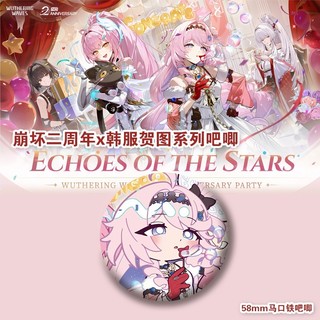 Trò Chơi Gió hú Sóng Aemeath Hiyuki Huy Hiệu Nút Cài Áo Cosplay Bộ Sưu Tập Đồ Chơi Túi Trang Trí Quà Tặng