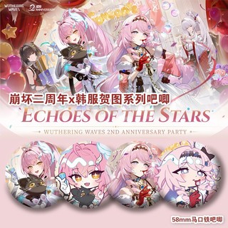 Trò Chơi Gió hú Sóng Aemeath Hiyuki Huy Hiệu Nút Cài Áo Cosplay Bộ Sưu Tập Đồ Chơi Túi Trang Trí Quà Tặng