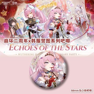 Trò Chơi Gió hú Sóng Aemeath Hiyuki Huy Hiệu Nút Cài Áo Cosplay Bộ Sưu Tập Đồ Chơi Túi Trang Trí Quà Tặng