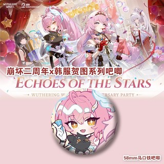 Trò Chơi Gió hú Sóng Aemeath Hiyuki Huy Hiệu Nút Cài Áo Cosplay Bộ Sưu Tập Đồ Chơi Túi Trang Trí Quà Tặng