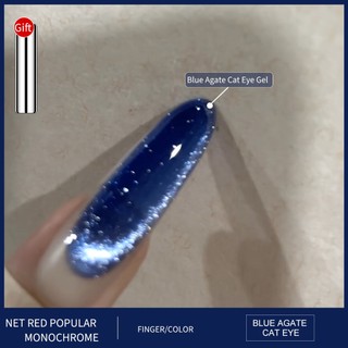 ANNIES Blue Agate Cat 's Eye Nail Polish Gel 12ml