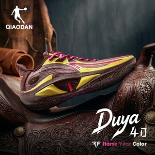 Giày bóng rổ Qiaodan Duya 4.0 dành cho nam Spike Low-Cut Ổn định Chống trượt QXA013253177