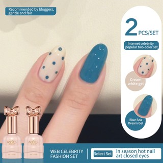 Bộ Gel trắng sữa sơn móng tay ANNIES Blue 12ml