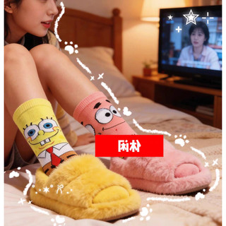 SpongeBob SquarePants Tất 2-3 Cái / bộ Hoạt Hình Cotton Crew Tất Dành Cho Nam Nữ