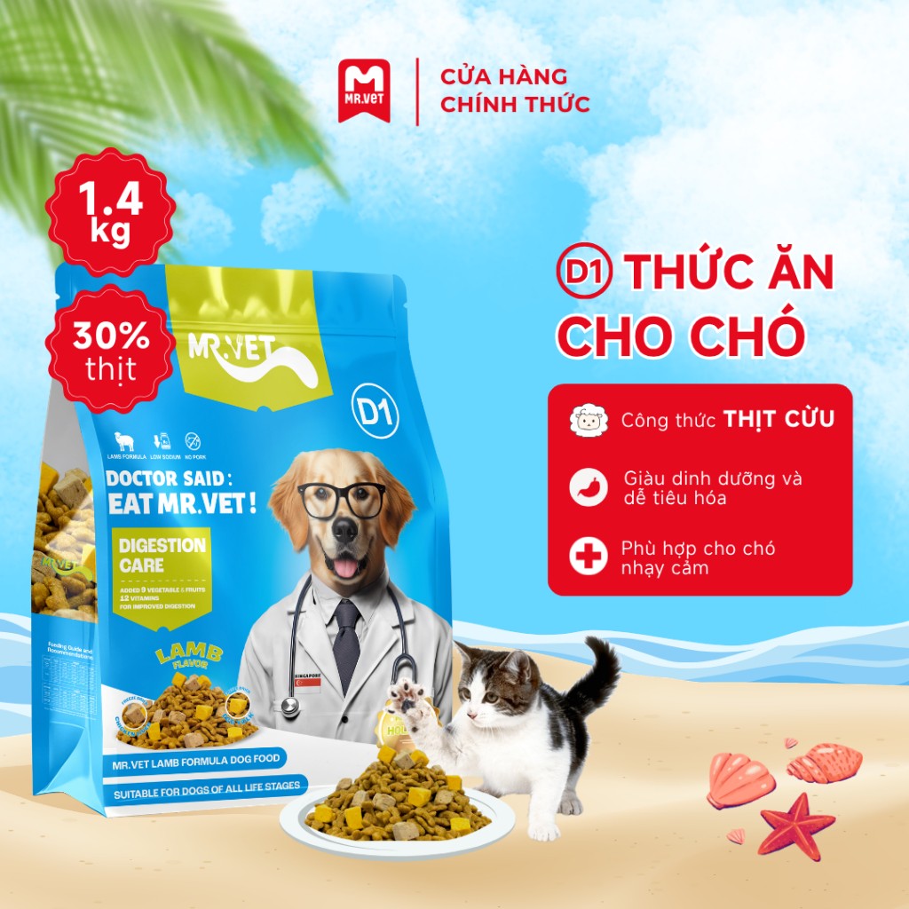 Thức ăn cho chó MRVET D1 mới 1.4kg Công thức thịt cừu non Chăm sóc hệ tiêu hóa, da, lông toàn diện