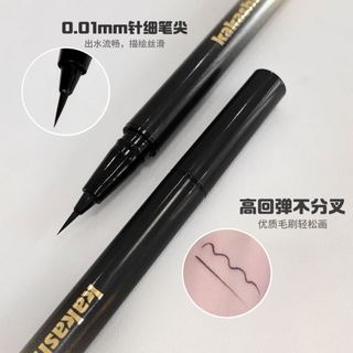 Kakashow Bút kẻ mắt siêu mịn Bút dạng lỏng chống nước chống nhòe lâu trôi cho người mới bắt đầu NO.C700