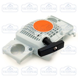Dụng cụ điện sân vườn Phụ kiện cưa xích Phụ kiện MS180 Bộ khởi động giật