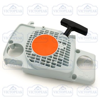 Dụng cụ điện sân vườn Phụ kiện cưa xích Phụ kiện MS180 Bộ khởi động giật