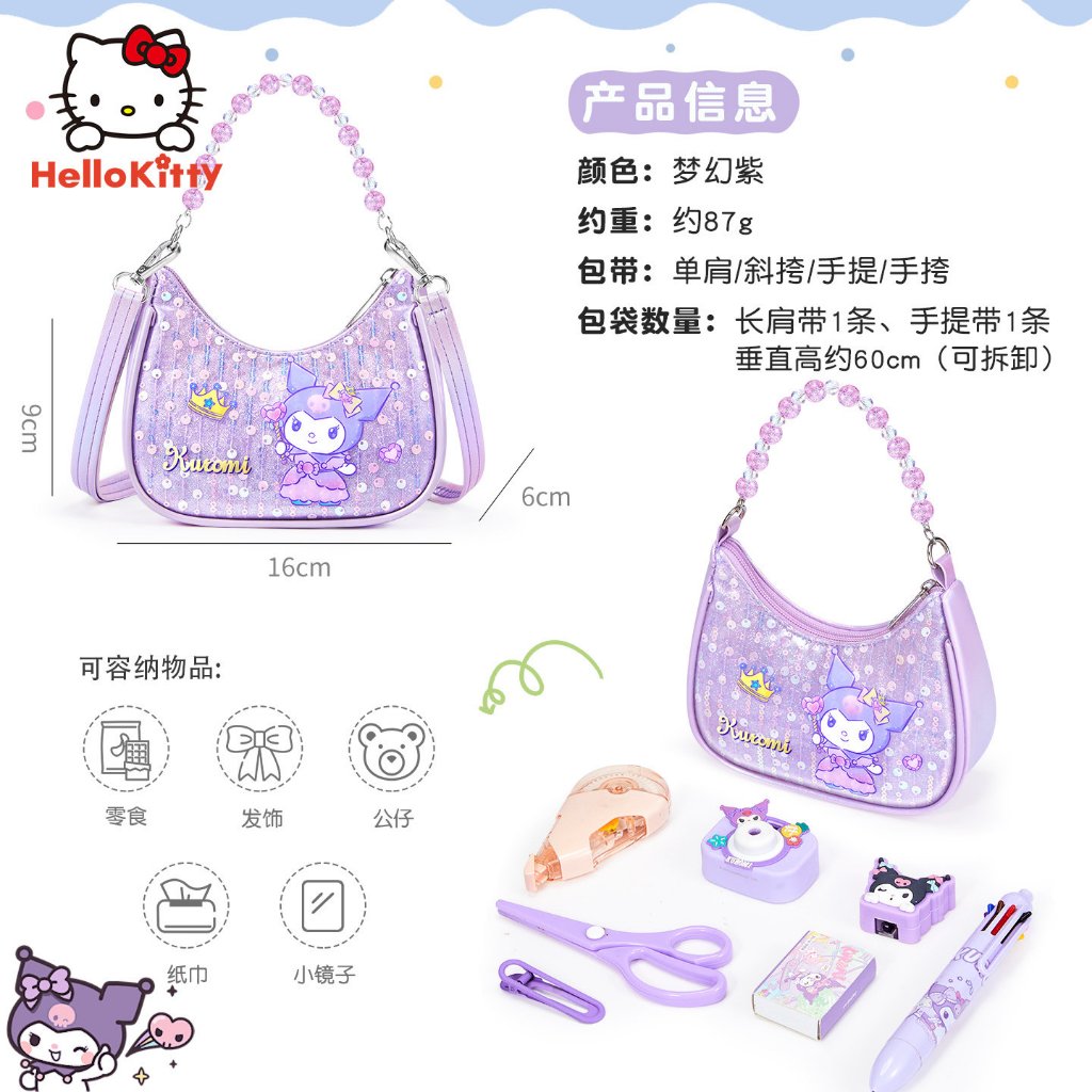 Kuromi Đính Kim Sa Lấp Lánh Túi Cô Gái Túi Ngọt Ngào Dễ Thương Cao Cấp Túi Nhỏ Sanrio 2026 Phong Cách Mới