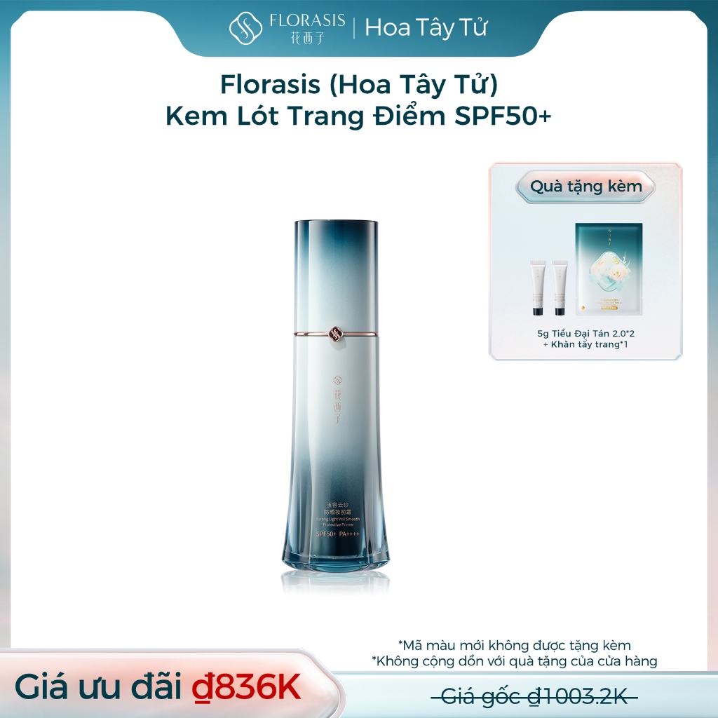 【Tiến Phước Livestream】Florasis (Hoa Tây Tử) – Kem Lót Tiểu Đại Tán 2.0 Trang Điểm Yurong Light Veil Smooth SPF50+ PA ++++ 7 trong 1: chống nắng, làm sáng da, dưỡng ẩm, làm mờ lỗ chân lông, hoàn thiện làn da, làm dịu & hỗ trợ làm mờ nếp nhăn