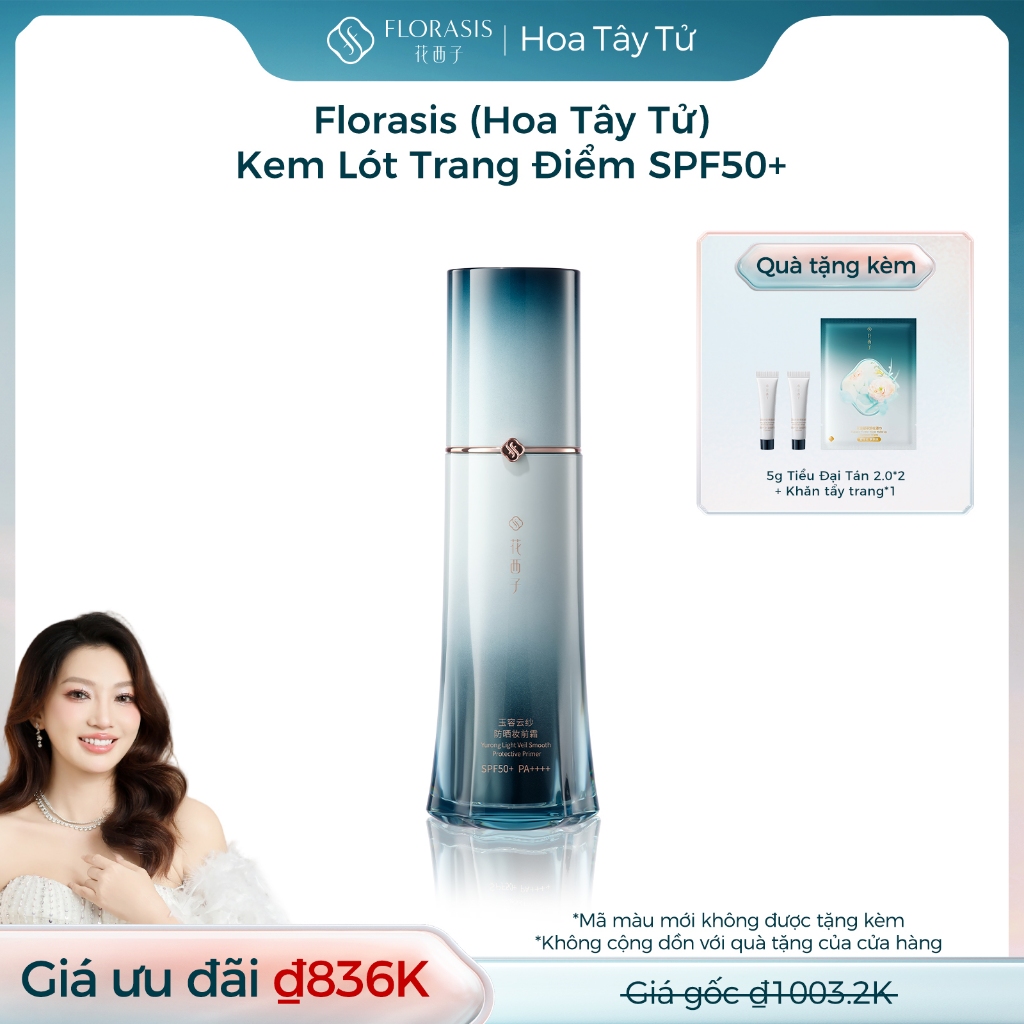 【Yến Muốn Đẹp Livestream】Florasis (Hoa Tây Tử) – Kem Lót Tiểu Đại Tán 2.0 Trang Điểm Yurong Light Veil Smooth SPF50+ PA ++++ 7 trong 1: chống nắng, làm sáng da, dưỡng ẩm, làm mờ lỗ chân lông, hoàn thiện làn da, làm dịu & hỗ trợ làm mờ nếp nhăn