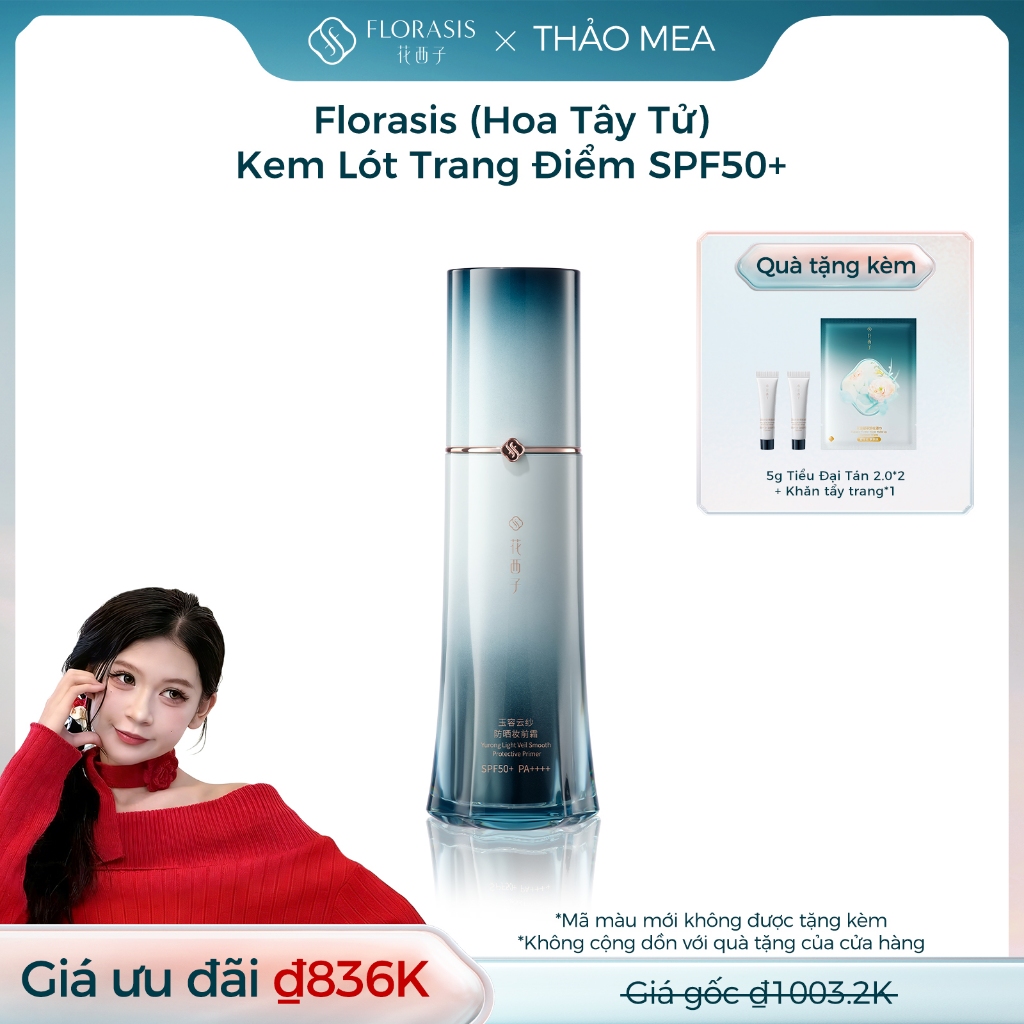 【THẢO MEA Livestream】Florasis ( Hoa Tây Tử) Kem Lót Trang Điểm SPF50+. 7 Trong 1: Chống Nắng, Làm Sáng Da, Dưỡng Ẩm, Làm Mờ Lỗ Chân Lông, Hoàn Thiện Làn Da, Làm Dịu & Hỗ trợ làm mờ nếp nhăn 35g