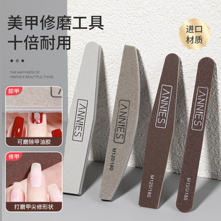 ANNIES Dụng cụ làm móng tay Dải đánh bóng dải cát 1 cái