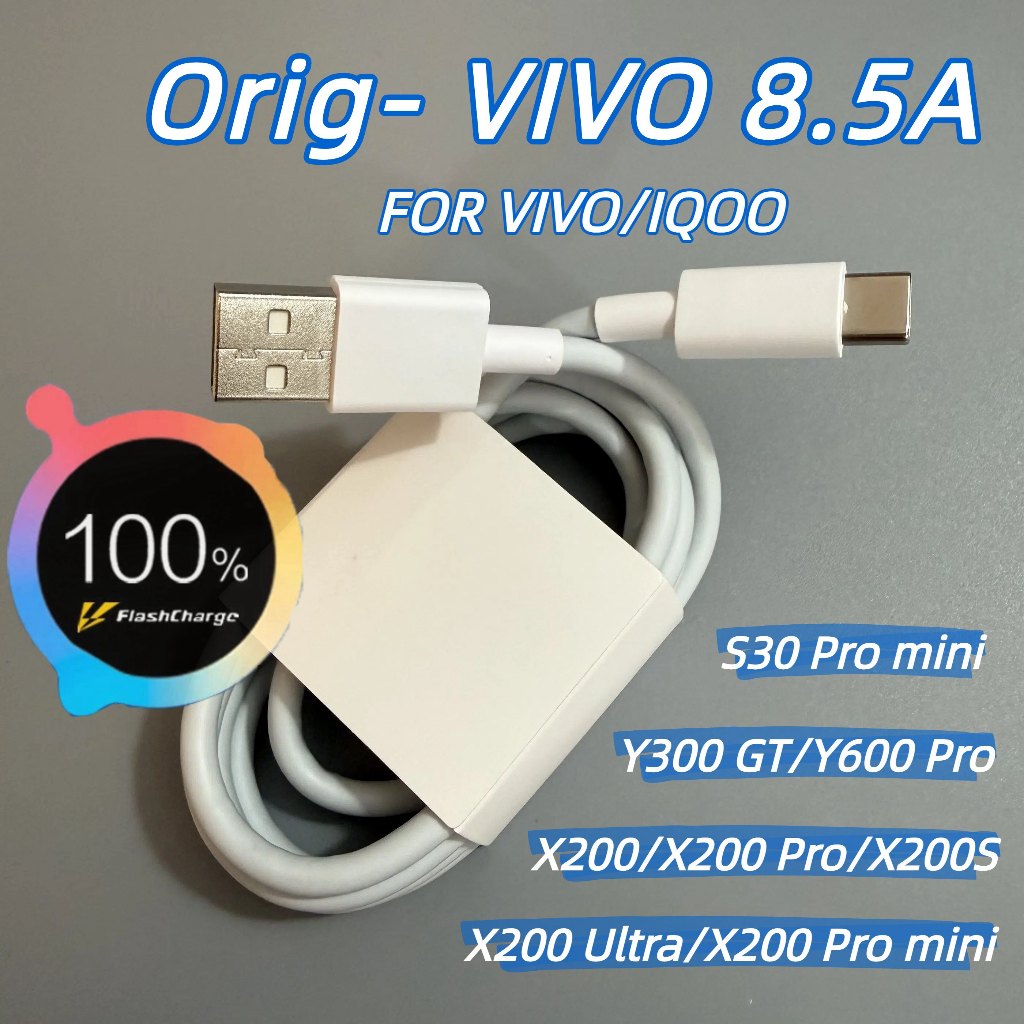 Áp dụng cho Bộ sạc Flash vivo 90W cho cáp sạc X200 Pro / Y300 Cáp dữ liệu typec vivo 8.5A Tương thích với 80W / 66W / 55W / 44W / 33W | BigBuy360 - bigbuy360.vn