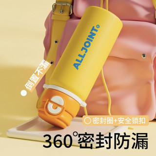 Mùa Đi Học Phải Có ALLJOINT Sống Động Mát Uống Giữ Nhiệt Cốc Inox 316 Dung Tích Lớn Di Động Ống Hút Nước Giá Trị Cao Cấp