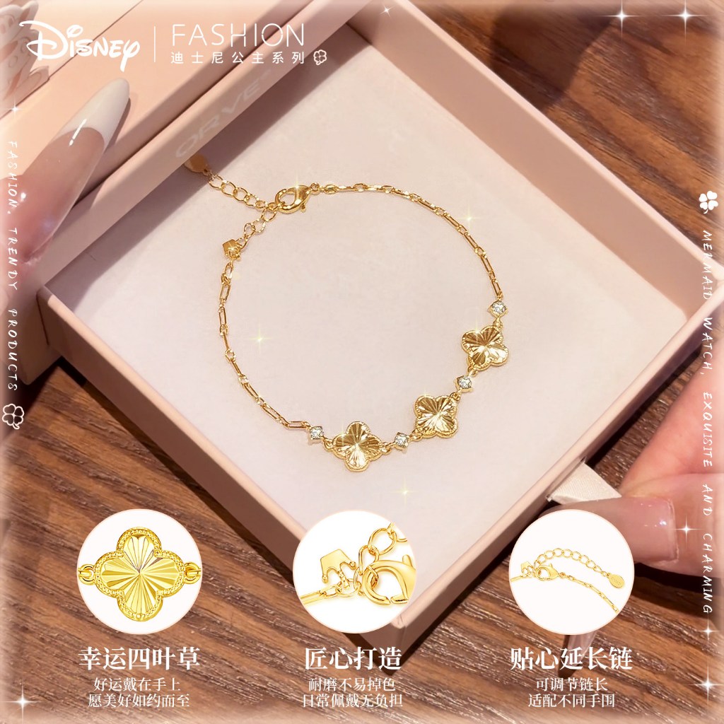 Vòng tay cỏ ba lá Disney nhẹ nhàng sang trọng Niche tinh tế Cảm giác cao cấp 2026 Phong cách mới 520 Quà tặng cho bạn gái
