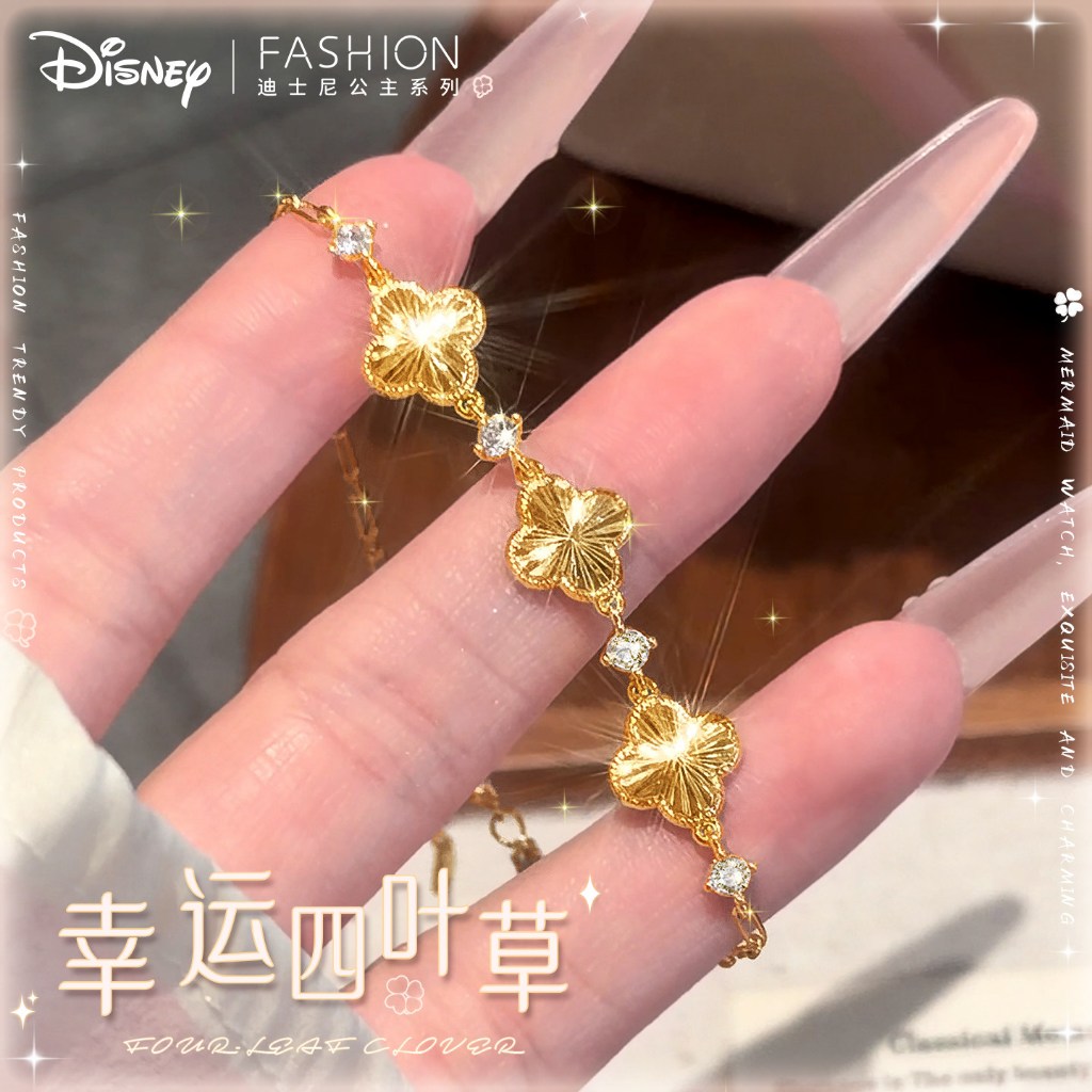 Vòng tay cỏ ba lá Disney nhẹ nhàng sang trọng Niche tinh tế Cảm giác cao cấp 2026 Phong cách mới 520 Quà tặng cho bạn gái