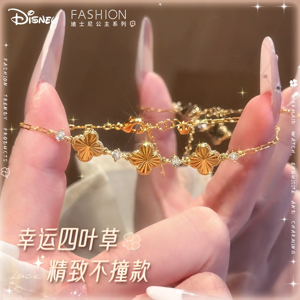 Vòng tay cỏ ba lá Disney nhẹ nhàng sang trọng Niche tinh tế Cảm giác cao cấp 2026 Phong cách mới 520 Quà tặng cho bạn gái