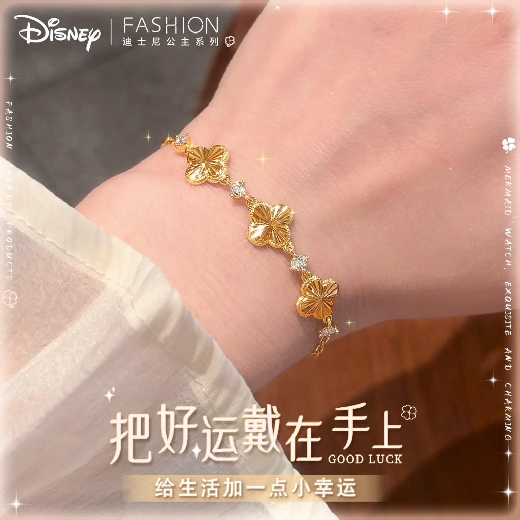 Vòng tay cỏ ba lá Disney nhẹ nhàng sang trọng Niche tinh tế Cảm giác cao cấp 2026 Phong cách mới 520 Quà tặng cho bạn gái