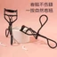 1 Chiếc Dụng Cụ Uốn Mi Bằng Thép Không Gỉ Mini Chi Tiết Một Phần Của Mắt Lông Mi Uốn Applicator Tự Nhiên Xoăn Mỹ Phẩm Kẹp Lông Mi Dụng Cụ