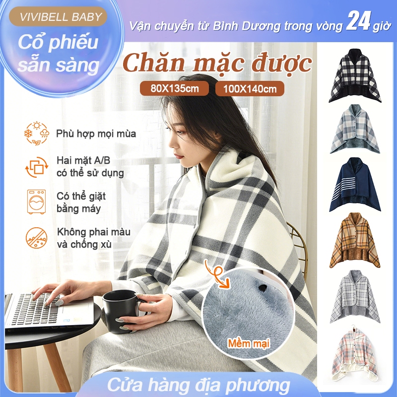 【Giao trong 24h】Chăn Văn Phòng Kiêm Áo Choàng Văn Phòng 2 Lớp Dày Dặn Chất Liệu Mềm Mại Nhỏ Gọn