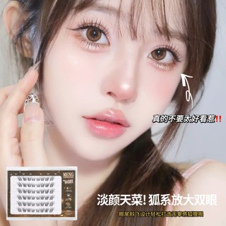 Cụm mi mắt cáo Không có keo Lông mi giả phân đoạn tự nhiên cho người mới bắt đầu NO.ML272