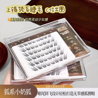 Cụm mi mắt cáo Không có keo Lông mi giả phân đoạn tự nhiên cho người mới bắt đầu NO.ML272