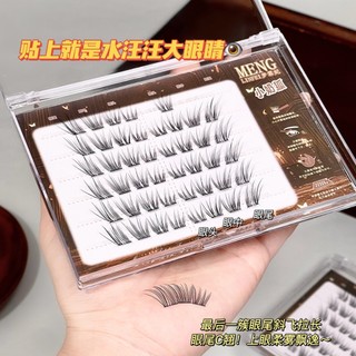Cụm mi mắt cáo Không có keo Lông mi giả phân đoạn tự nhiên cho người mới bắt đầu NO.ML272