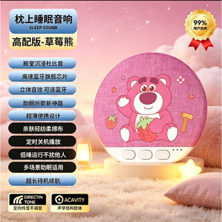 Loa Bluetooth không dây siêu mỏng dưới gối Klearson Disney mới giúp nghe nhạc và ngủ ngon.