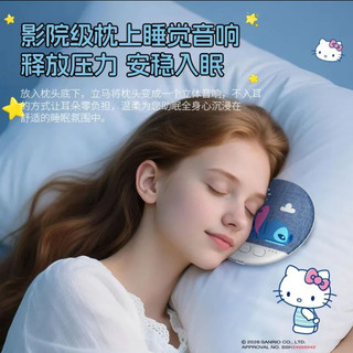 Loa Bluetooth không dây siêu mỏng dưới gối Klearson Disney mới giúp nghe nhạc và ngủ ngon.