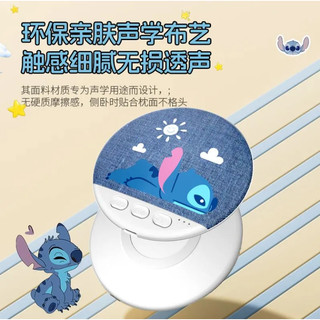 Loa Bluetooth không dây siêu mỏng dưới gối Klearson Disney mới giúp nghe nhạc và ngủ ngon.