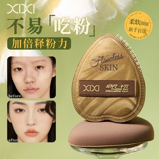 Bông Tán Nền Trang Điểm XIXI - Mềm Mại Đàn Hồi Dịu Nhẹ Da, Không Ngấm Phấn, Bông Tán Kem Dùng Được Cả Khô & Ướt GJ-249