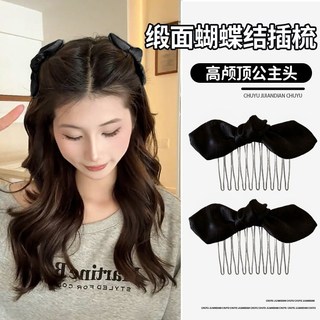 Pháp Satin Nơ Lên Trên Xuống Lược Nữ Lông Tơ Công Chúa Lược Tóc Gãy Tóc Tidy-up Kẹp Tóc
