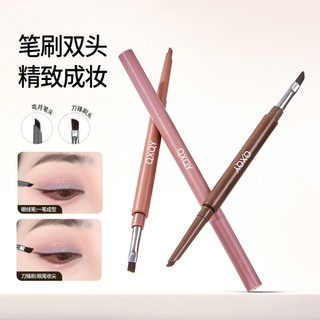 QXQY Bút Gel Bút Kẻ Mắt Hai Đầu Có Bàn Chải Chống Thấm Nước Chống lem Giữ Trang Điểm Lâu Dài Cho Người Mới Bắt Đầu NO.8919
