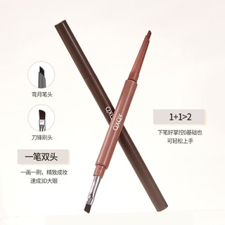 QXQY Bút Gel Bút Kẻ Mắt Hai Đầu Có Bàn Chải Chống Thấm Nước Chống lem Giữ Trang Điểm Lâu Dài Cho Người Mới Bắt Đầu NO.8919