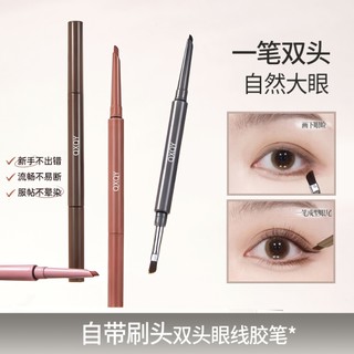 QXQY Bút Gel Bút Kẻ Mắt Hai Đầu Có Bàn Chải Chống Thấm Nước Chống lem Giữ Trang Điểm Lâu Dài Cho Người Mới Bắt Đầu NO.8919