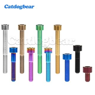 Catdogbear Titan Bolt - Đa kích cỡ từ 10mm đến 65mm, Dành cho Xe Đạp MTB và Seatpost