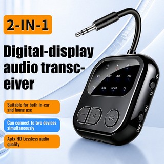 Bộ thu phát âm thanh aptX Bluetooth 6.0 3.5MM AUX aptX-Adaptive AD / HD / LL AAC HiFi Bộ chuyển đổi không dây đa điểm cho TV PC Ô tô