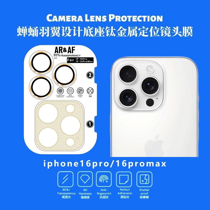 Miếng Dán Camera Cánh Cicada Kim Loại Tất Cả Trong Một Thích Hợp Cho iPhone16Promax Ống Kính Phim Chụp Ảnh Phía Sau Hợp Kim Titan 15plusAR Trong Suốt Cường Lực Chống Sốc 14Pro Bao Gồm Tất Cả HD