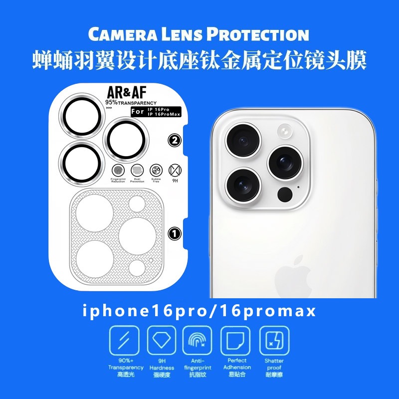 Miếng Dán Camera Cánh Cicada Kim Loại Tất Cả Trong Một Thích Hợp Cho iPhone16Promax Ống Kính Phim Chụp Ảnh Phía Sau Hợp Kim Titan 15plusAR Trong Suốt Cường Lực Chống Sốc 14Pro Bao Gồm Tất Cả HD